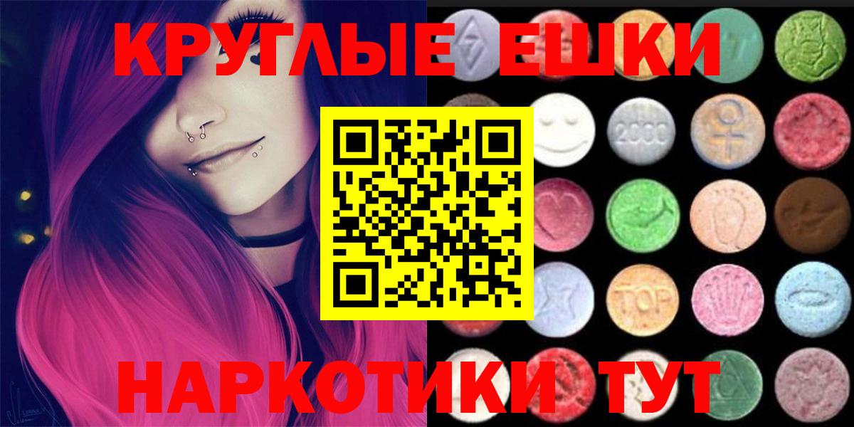 Экстази mix Новошахтинск