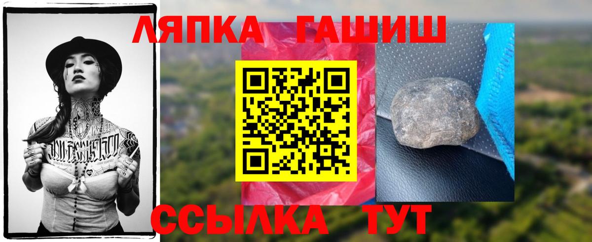 ГАШИШ индика сатива Новошахтинск