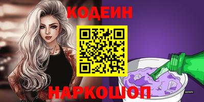 марки nbome Будённовск