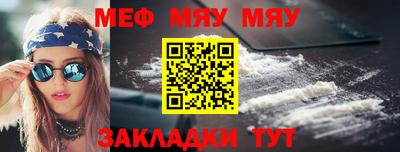 трава Бугуруслан