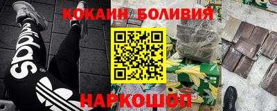 марки nbome Будённовск