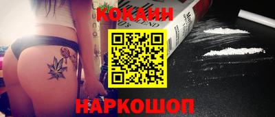 марки nbome Будённовск