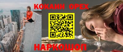 мяу мяу кристалл Бузулук