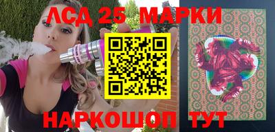 марки nbome Будённовск