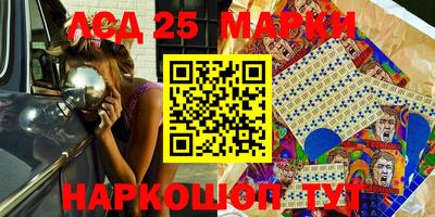 меф Шебекино