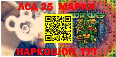 марки nbome Будённовск
