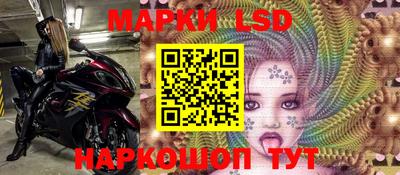 марки nbome Будённовск