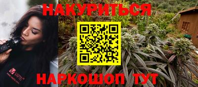 мяу мяу кристалл Бузулук