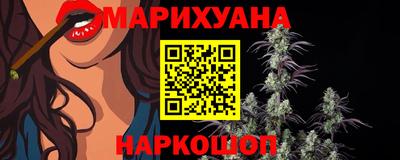 трава Бугуруслан