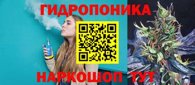 марки nbome Будённовск