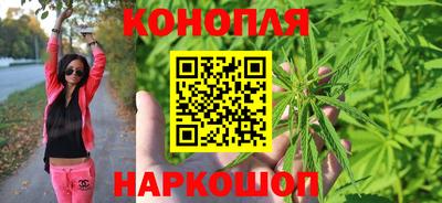 трава Бугуруслан