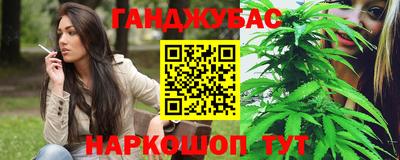 мяу мяу кристалл Бузулук