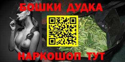 трава Бугуруслан