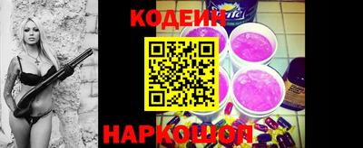 мяу мяу кристалл Бузулук