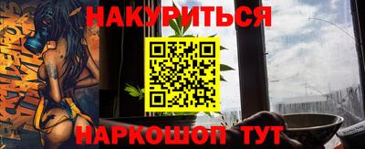 мяу мяу кристалл Бузулук
