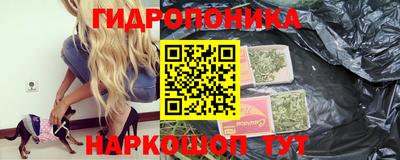 трава Бугуруслан