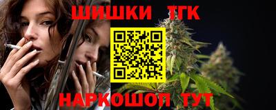трава Бугуруслан