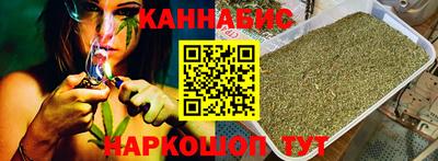 трава Бугуруслан