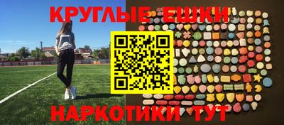 трава Бугуруслан