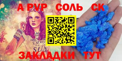 марки nbome Будённовск