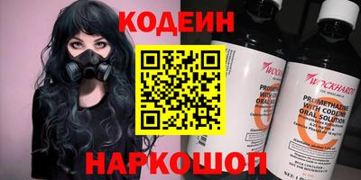 мяу мяу кристалл Бузулук