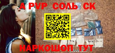 трава Бугуруслан