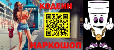 марки nbome Будённовск