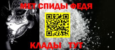 марки nbome Будённовск