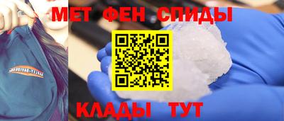 мяу мяу кристалл Бузулук