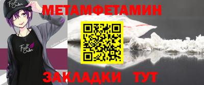 круглые Шелехов