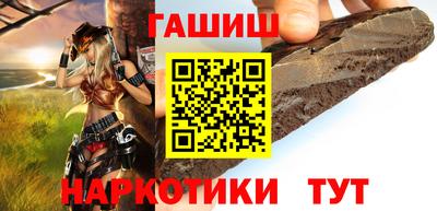 крисы Шахты