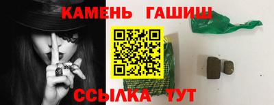 трава Бугуруслан