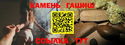 мяу мяу кристалл Бузулук