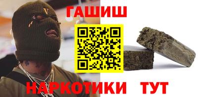 марки nbome Будённовск