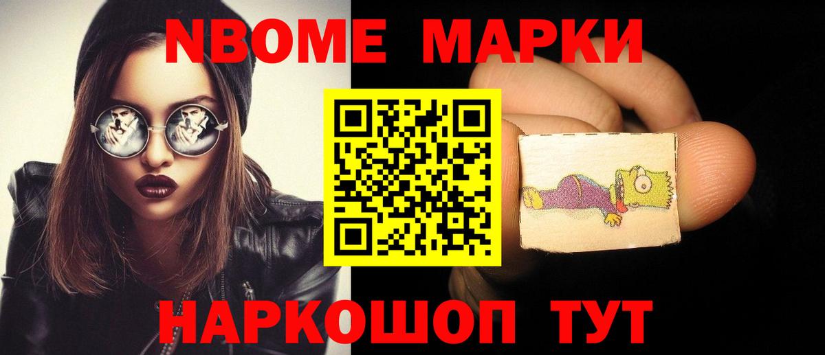 Меф   Марихуана  НБОМе  КОКАИН  Новошахтинск  Вход с VPN  Магазин наркотиков  ЭКСТАЗИ  Гашиш 