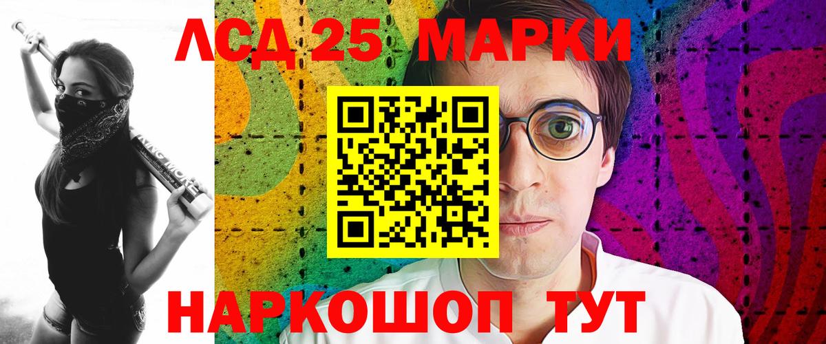 ЛСД экстази  Лсд 25 экстази кислота  Вход с VPN  ЛСД экстази ecstasy  Новошахтинск 