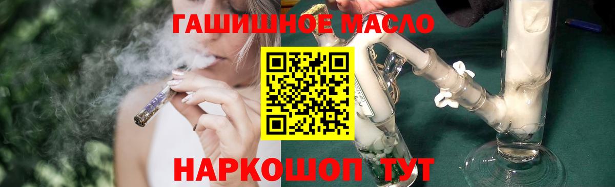 мега как зайти  Дистиллят ТГК Wax  Вход с VPN  Новошахтинск 