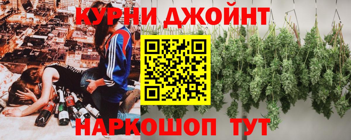 Новошахтинск  Бошки марихуана VHQ  Марихуана Amnesia  Вход с VPN  Конопля OG Kush 